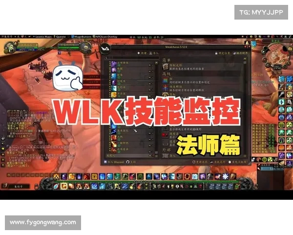 魔兽世界法师技能学习攻略